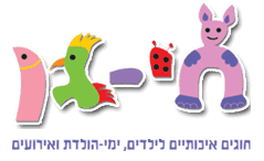 חי גן