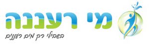 מי רעננה